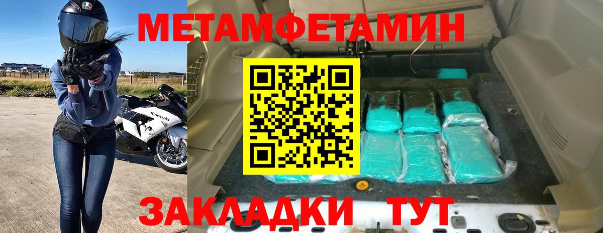 Amphetamine VHQ Ступино