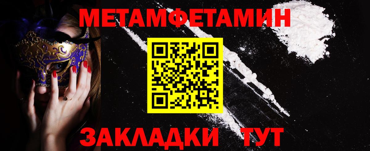 Ступино  Амфетамин VHQ    ссылки  Вход с VPN  АМФЕТАМИН 