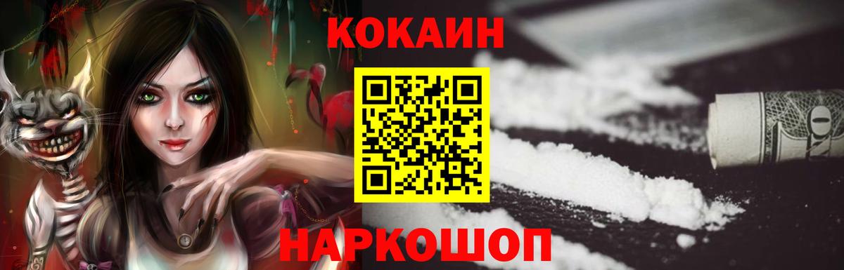 МЕФ кристаллы  Канабис  Ступино  ГАШ  MDMA  Вход с VPN  Кокаин 