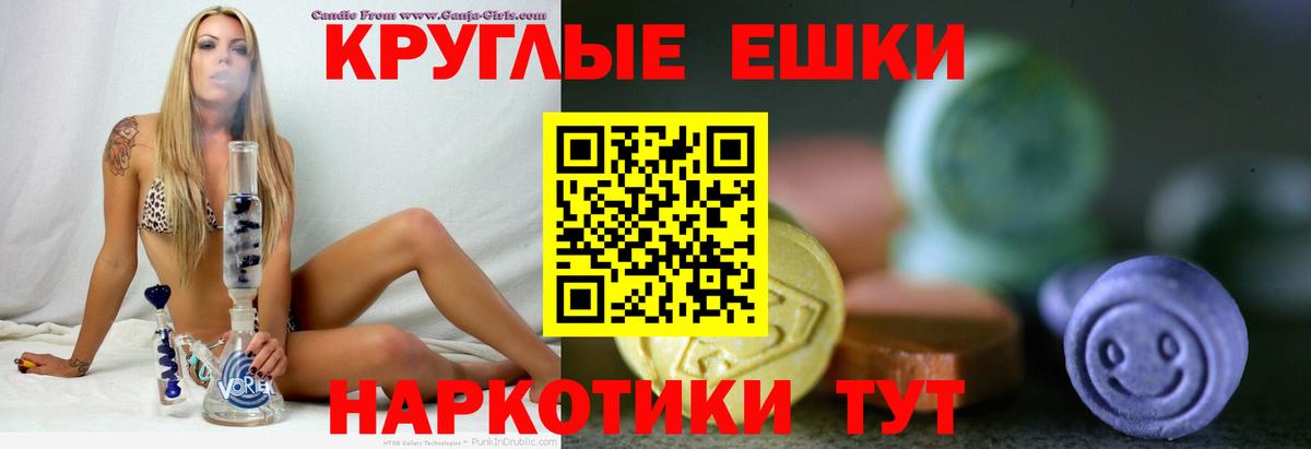 Экстази Cube  Вход с VPN  ЭКСТАЗИ 280мг  ЭКСТАЗИ  Ступино 