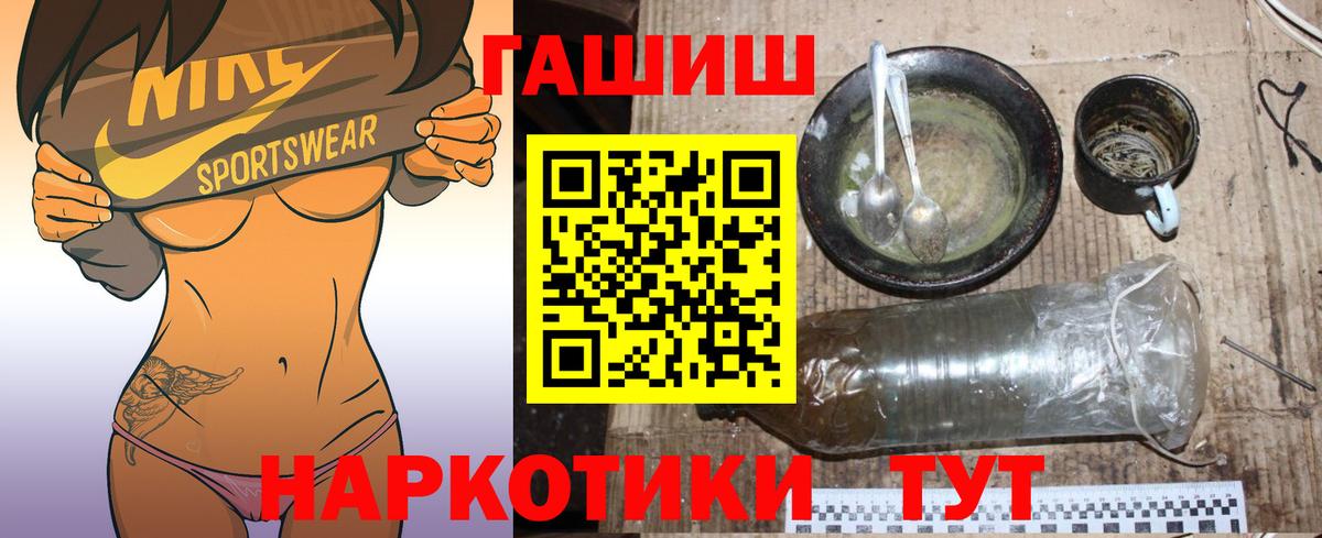 ГАШИШ  Вход с VPN  ГАШИШ hashish  Ступино  Гашиш Ice-O-Lator 