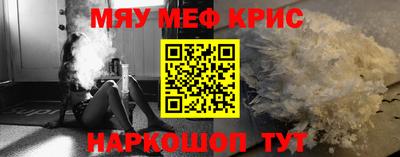 герыч Наро-Фоминск