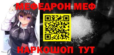 герыч Наро-Фоминск