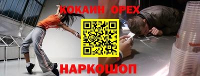 амфетамин Нальчик