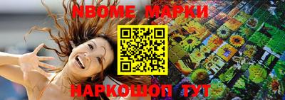 амфетамин Нальчик