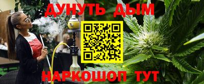 герыч Наро-Фоминск