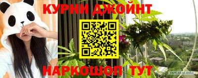 амфетамин Нальчик