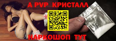 герыч Наро-Фоминск