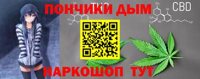 кристаллы Нарткала