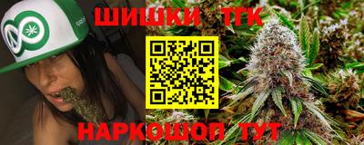 кристаллы Нарткала