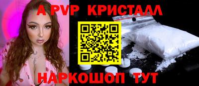 кристаллы Нарткала