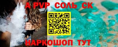 герыч Наро-Фоминск