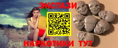 амфетамин Нальчик