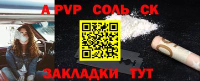 герыч Наро-Фоминск