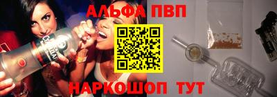 герыч Наро-Фоминск