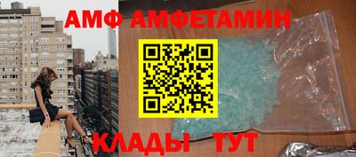амфетамин Нальчик