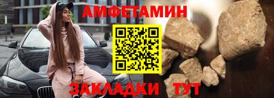 герыч Наро-Фоминск
