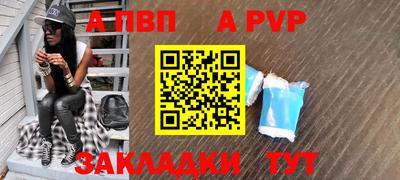 герыч Наро-Фоминск