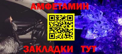 кристаллы Нарткала