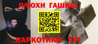 амфетамин Нальчик