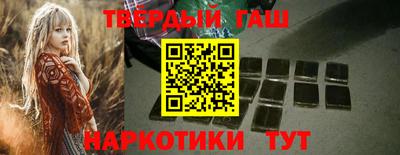 герыч Наро-Фоминск
