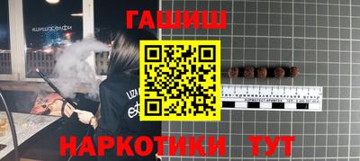герыч Наро-Фоминск