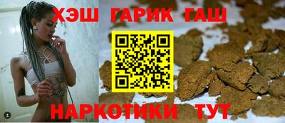 герыч Наро-Фоминск