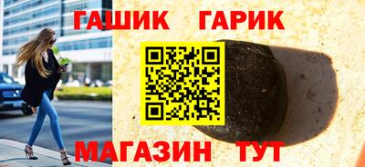 герыч Наро-Фоминск