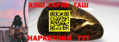 герыч Наро-Фоминск