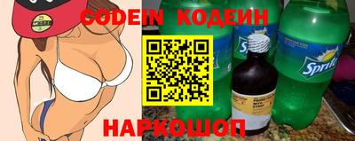 кристаллы Нарткала