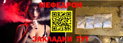 кристаллы Нарткала