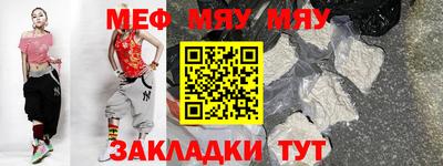 амфетамин Нальчик