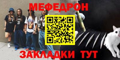 амфетамин Нальчик
