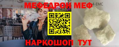 герыч Наро-Фоминск