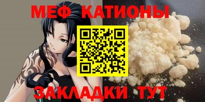 кристаллы Нарткала