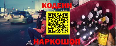 кристаллы Нарткала