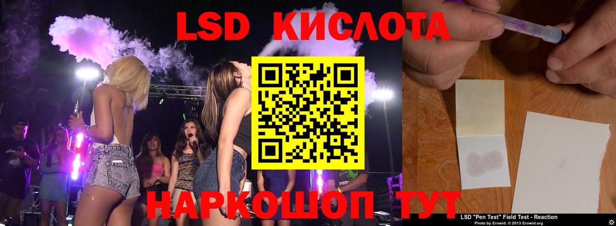 Лсд 25 экстази ecstasy  Вход с VPN  Ступино 