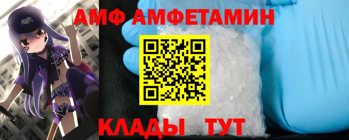 Первитин мет Ступино