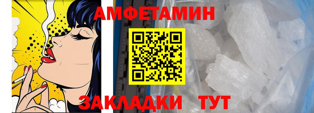 Ступино  МЕТАМФЕТАМИН винт  Вход с VPN  МЕТАМФЕТАМИН винт 