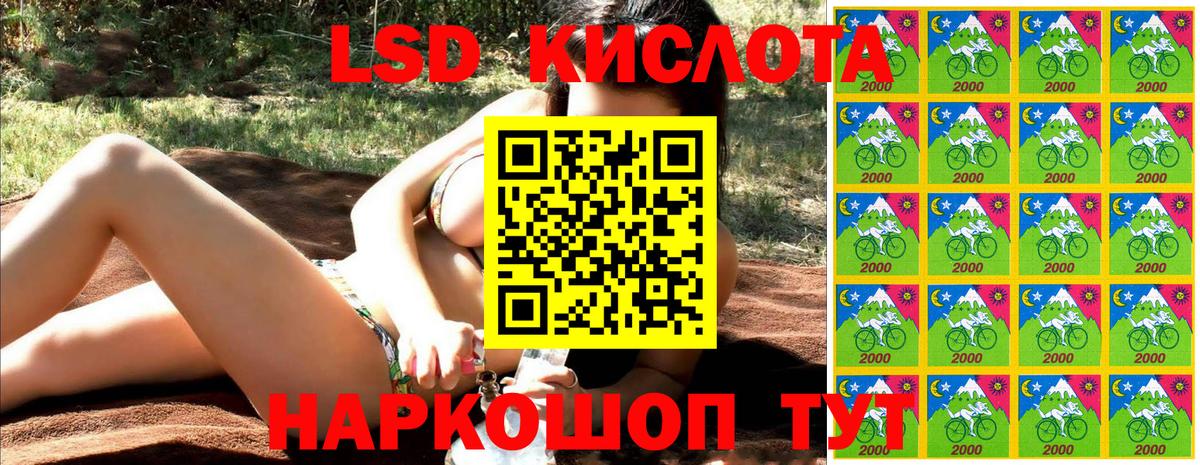 Марки 25I-NBOMe 1,5мг  Вход с VPN  Марки N-bome  Марки 25I-NBOMe 1,5мг  Ступино 