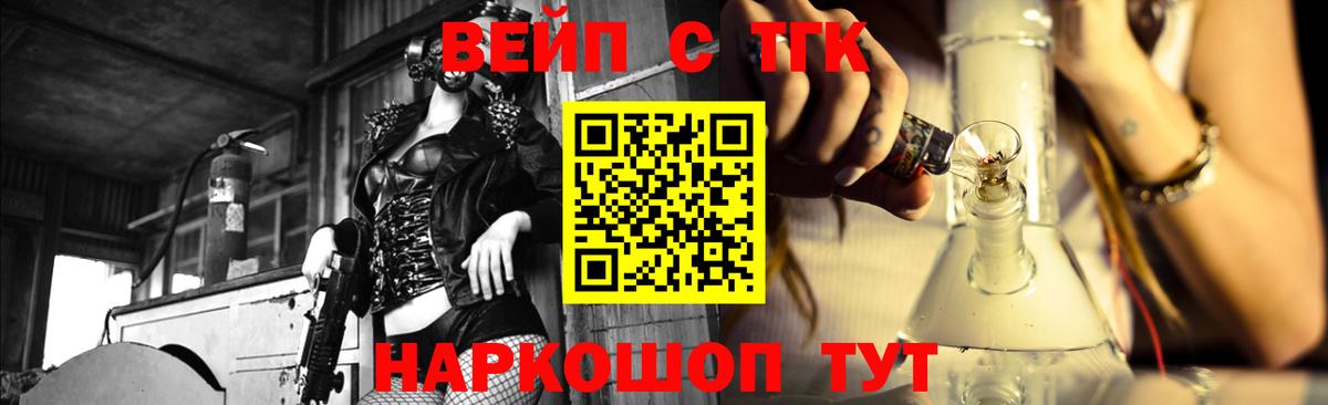 Дистиллят ТГК Wax Ступино