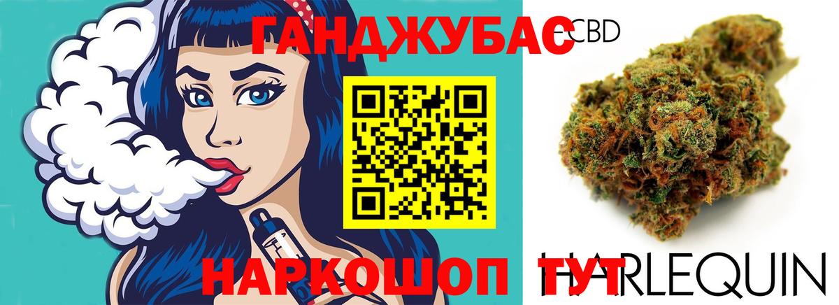 Конопля план  Вход с VPN  Ступино  Бошки Шишки SATIVA & INDICA 